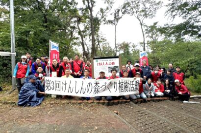 【「けんしんの森」3回目の植樹活動】新潟縣信用組合が西海岸公園で植樹活動を実施（新潟市中央区）【動画あり】