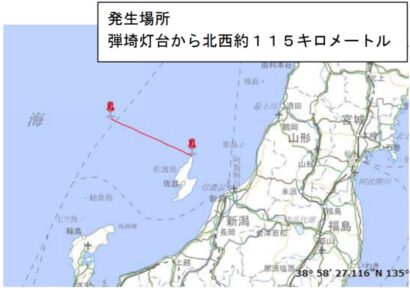 【推進装置が故障】佐渡島付近で巡視船が航行不能、巡視船やひこにより無事救助