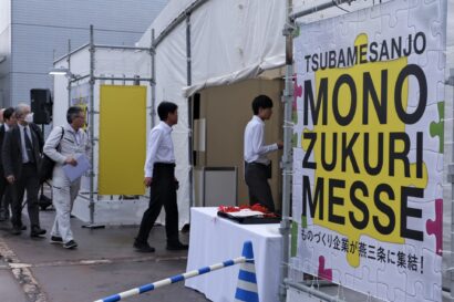 工業系見本市「燕三条ものづくりメッセ」が今年も開幕、174の企業・団体が一堂に（新潟・燕三条）