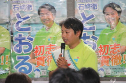 【すわ解散総選挙】新潟1区から出馬予定の石崎徹（日本維新の会）が早くも事務所開き、議席奪還に闘志