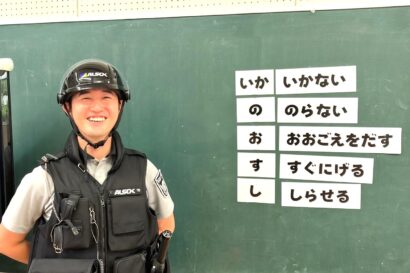 【現役ガードマンが小学校で防犯授業】新潟綜合警備保障株式会社（新潟市東区）が防犯授業を開催、生徒たちに緊急時の対応を伝える