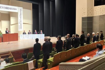 【各地域の守護者が集結】新潟市江南区で県民大会2024が開催、各地域の防犯功労者が受賞