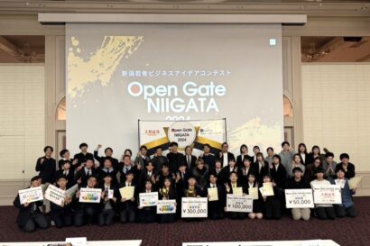 【若者23組が熱いプレゼン】ビジネスアイデアコンテスト「OpenGateNIIGATA 2024」開催、LD（学習障害）に向けたAIアプリケーションが最優秀賞を受賞（新潟市中央区）