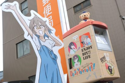 アニメ「Do It Yourself!!」の舞台・新潟県三条市でラッピングポストがお披露目、描き下ろしポストカードの配布も