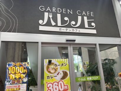 【キシャメシ】サラリーマンには嬉しい、ラーメンとミニカレーで700円ポッキリの店