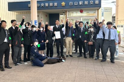 【闇バイト撲滅へ】新潟商業高校の学生が「闇バイトしま宣言」、地元警察と協力し広報活動