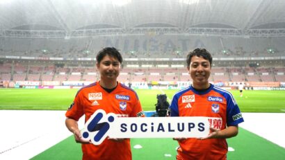 起業支援のSocialups（新潟市中央区）、フラー創業者の渋谷修太氏を取締役（非常勤）に