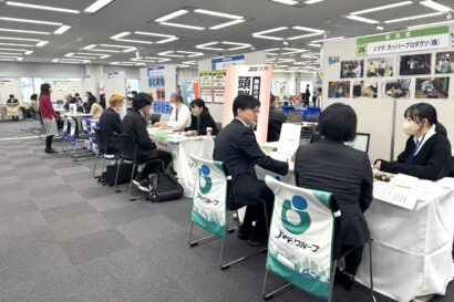 【地方創生を担う人材を求め】新潟県主催「にいがた就職・転職フェア」に100人超が来場、県内企業50社が魅力をアピール