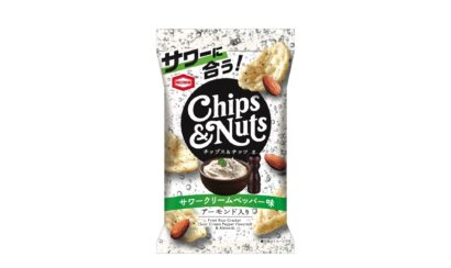 【午後3時の新商品】亀田製菓（新潟市江南区）、サワーに合う「CHIPS&NUTS サワークリームペッパー味」をファミリーマートで先行販売