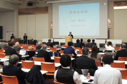 【シン！地域創発エコシステム】開志専門職大学で日本ベンチャー学会の全国大会が開催、全国の起業家と研究者が意見交換（新潟市中央区）