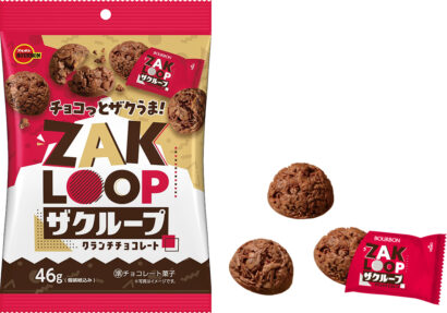 【午後3時の新商品】ブルボンからクランチチョコレート「ザクループ」が新発売