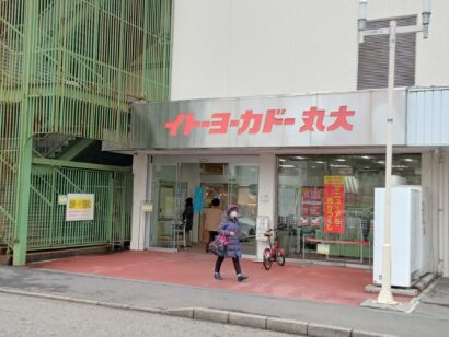 【キシャメシ】さようならイトーヨーカドー丸大、まほろば（新潟市中央区）のお好み焼きが心にしみる