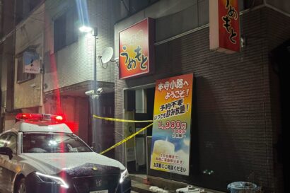 【続報・焼失面積が判明】「煙が出ている」、新潟県三条市内の飲食店で火災が発生し鎮火