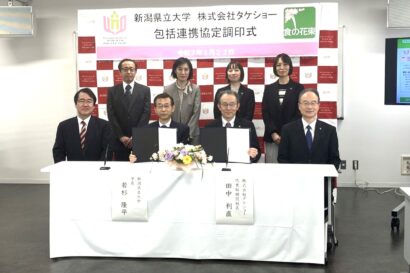 【おいしさを科学する】新潟県立大学と株式会社タケショー（新潟市北区）が連携協定を締結、開発と高付加価値化に向けた連携・協力