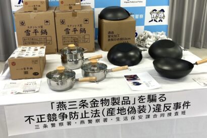 【燕三条の工場で作りました】輸入品の産地を偽り販売、会社役員の中国籍女性（37歳）などを逮捕（新潟県三条市）