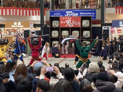 【新潟ふるさと村で鬼が舞う】本成寺（新潟県三条市）の鬼踊り が1月26日に出張公演を開催