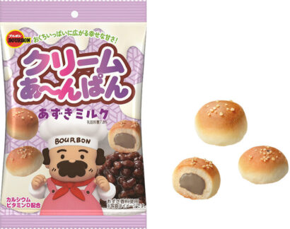 【午後3時の新商品】やさしい味わいの「クリームあ～んぱんあずきミルク袋」が期間限定で新販売　ブルボン（新潟県柏崎市）