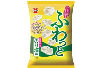 【午後3時の新商品】あおさと青のりが後引くおいしさ「ふわっと のり塩味」が期間限定発売　岩塚製菓