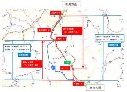 【道路情報】2月27日夜から関越道の一部区間で夜間通行止めを実施