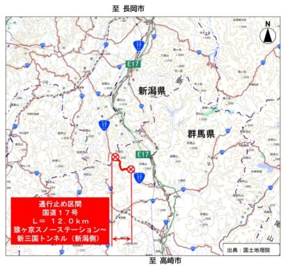 【道路情報】国道17号三国峠で通行止め、落雪の危険性があるため