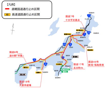 【大雪情報】新潟県内の国道・高速道路で大雪に伴う通行止めを実施中（2月7日20時30分現在）