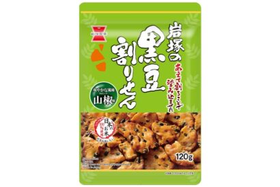 【午後3時の新商品】山椒ダレが爽やかに香る！　「黒豆割りせん」に山椒味が登場　岩塚製菓