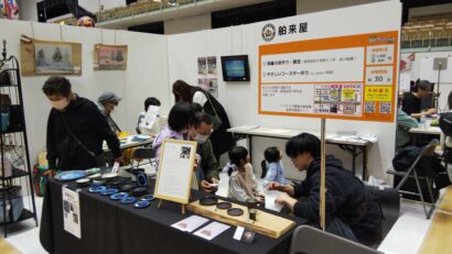 家族で楽しむものづくり体験！長岡の伝統工芸＆最新技術が集結するイベント　新潟県長岡市で「ものづくりフェア」開催