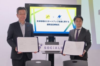 新潟の起業家・スタートアップへの支援を強化、Socialupsと新潟IPC財団が連携協定