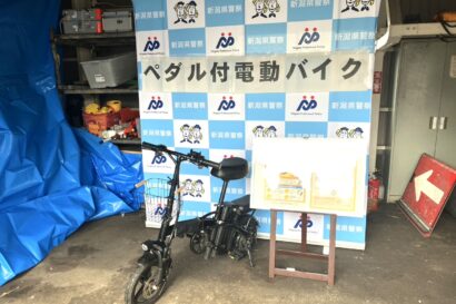 【知らずに検挙される可能性あり】無免許運転で女性2人が書類送致、ペダル付き電動バイクを市道で運転（新潟市中央区）