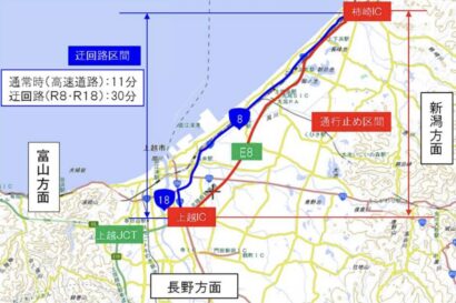 【道路情報】北陸道下り線・上越IC〜柿崎ICが夜間通行止め　3月10日21時〜翌朝にかけて